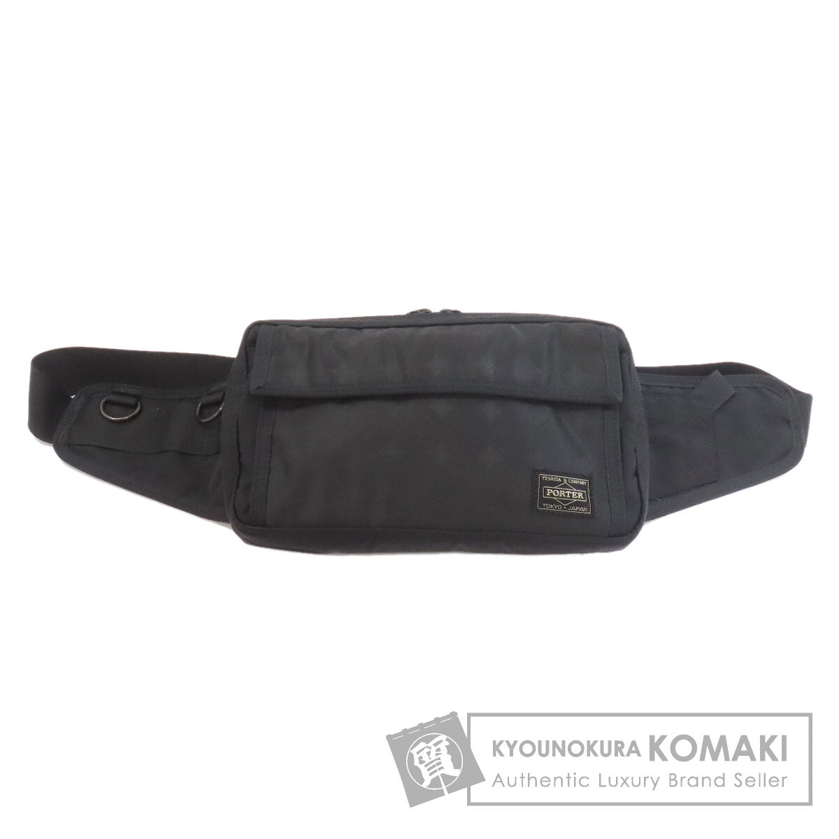 PORTER ポーター ロゴ ヒップバッグ・ウエストバッグ ナイロン メンズ [中古] PORTER ポーター ヒップバッグ・ウエストバッグ 京の蔵小牧 – ブランド