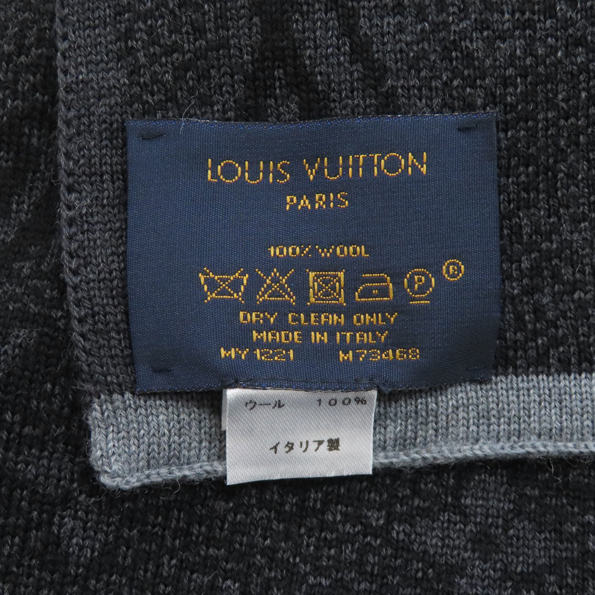 LOUIS VUITTON ルイヴィトン M73468 マイ・モノグラム エクリプス マフラー ウール レディース 中古