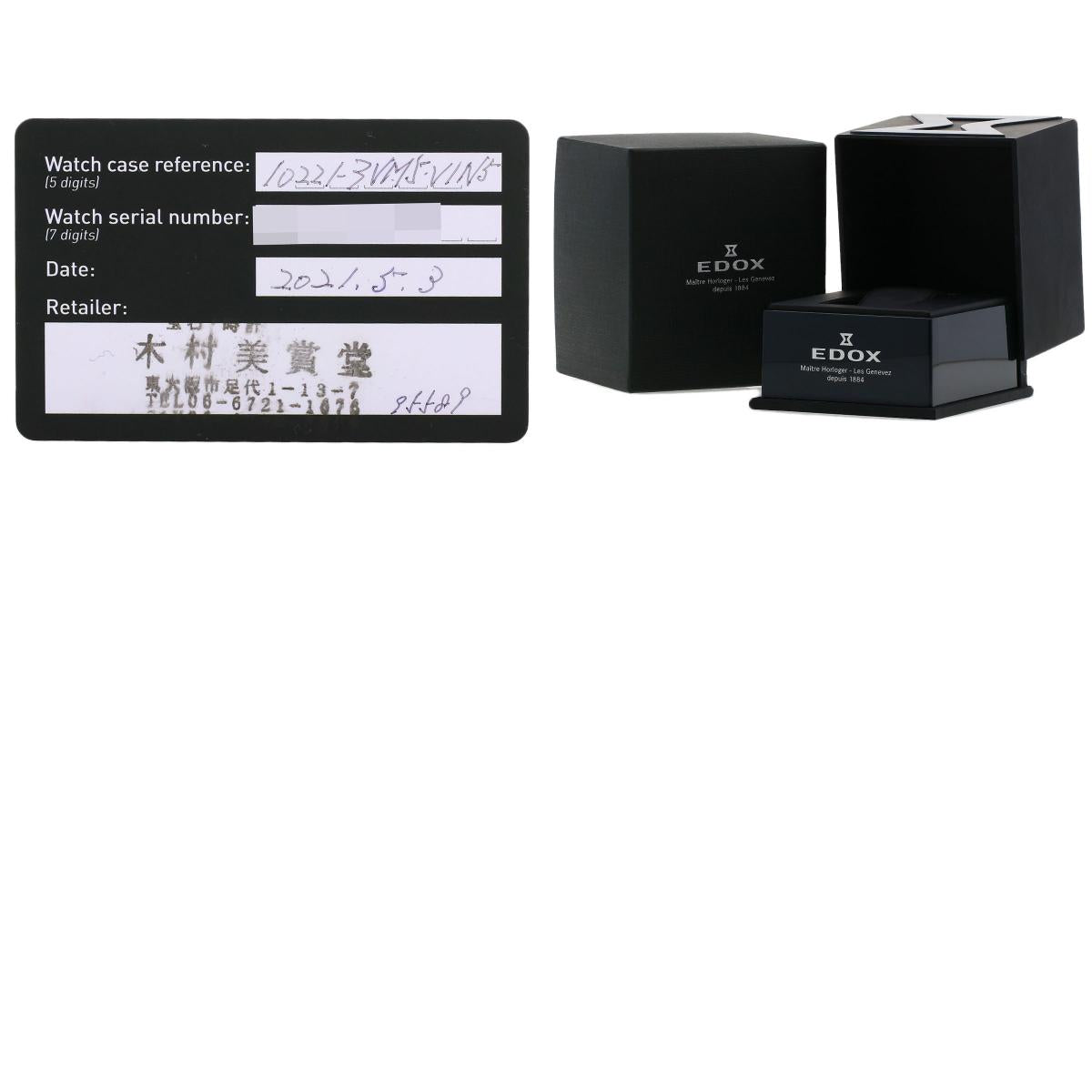 エドックス 10221.3VM5 クロノオフショア1 腕時計 中古 商品画像20