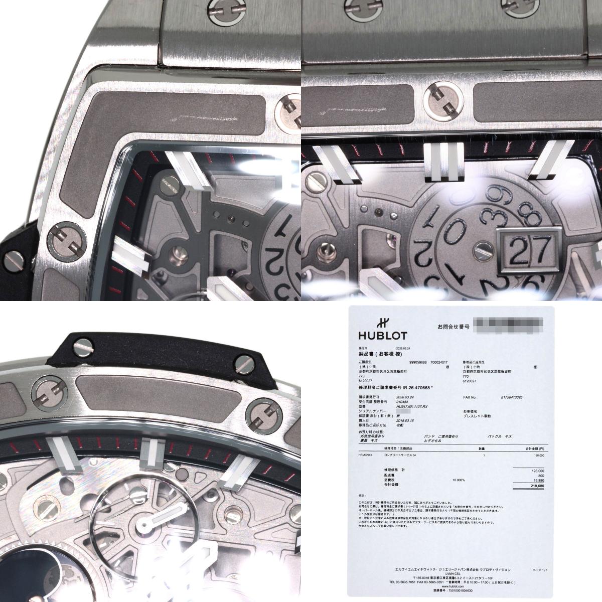 ウブロ 647.NX.1137.RX スピリット オブ ビックバン ムーンフェイズ 腕時計 中古 商品画像20