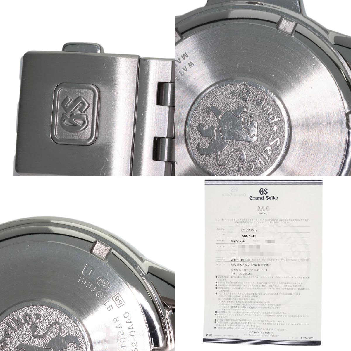 セイコー SBGX049 グランドセイコー ラウンドフェイス 腕時計 中古 商品画像20