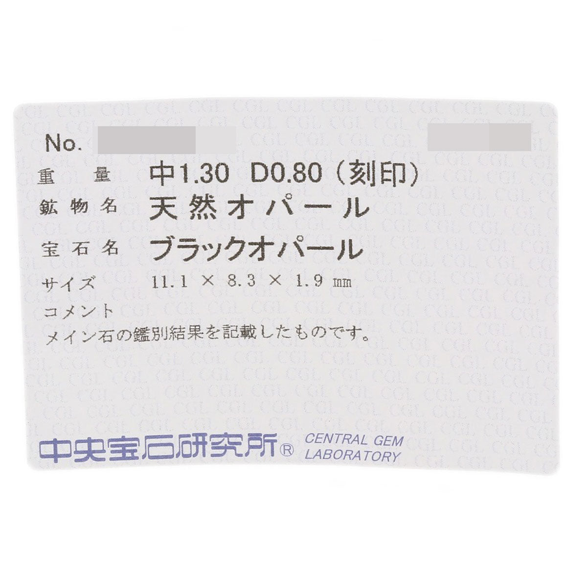 SELECT JEWELRY セレクトジュエリー ブラックオパール ダイヤモンド リング・指輪 PT900 レディース 中古
