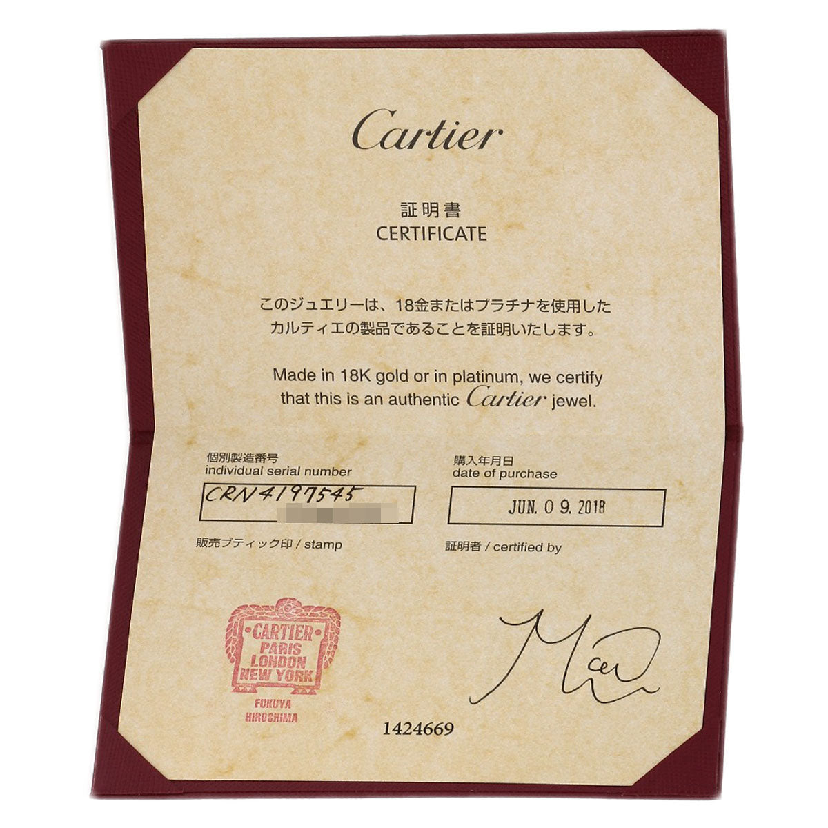 カルティエ バレリーナ ソリテール ダイヤモンド F-VS2-EX #45 リング・指輪 中古 商品画像11