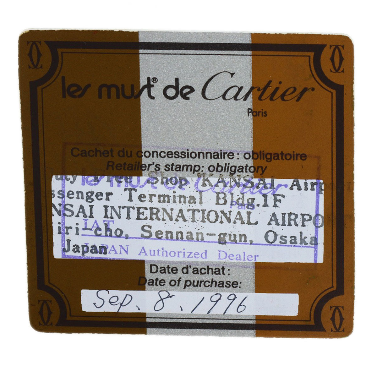 カルティエ トリニティ #50 リング・指輪 中古 商品画像8