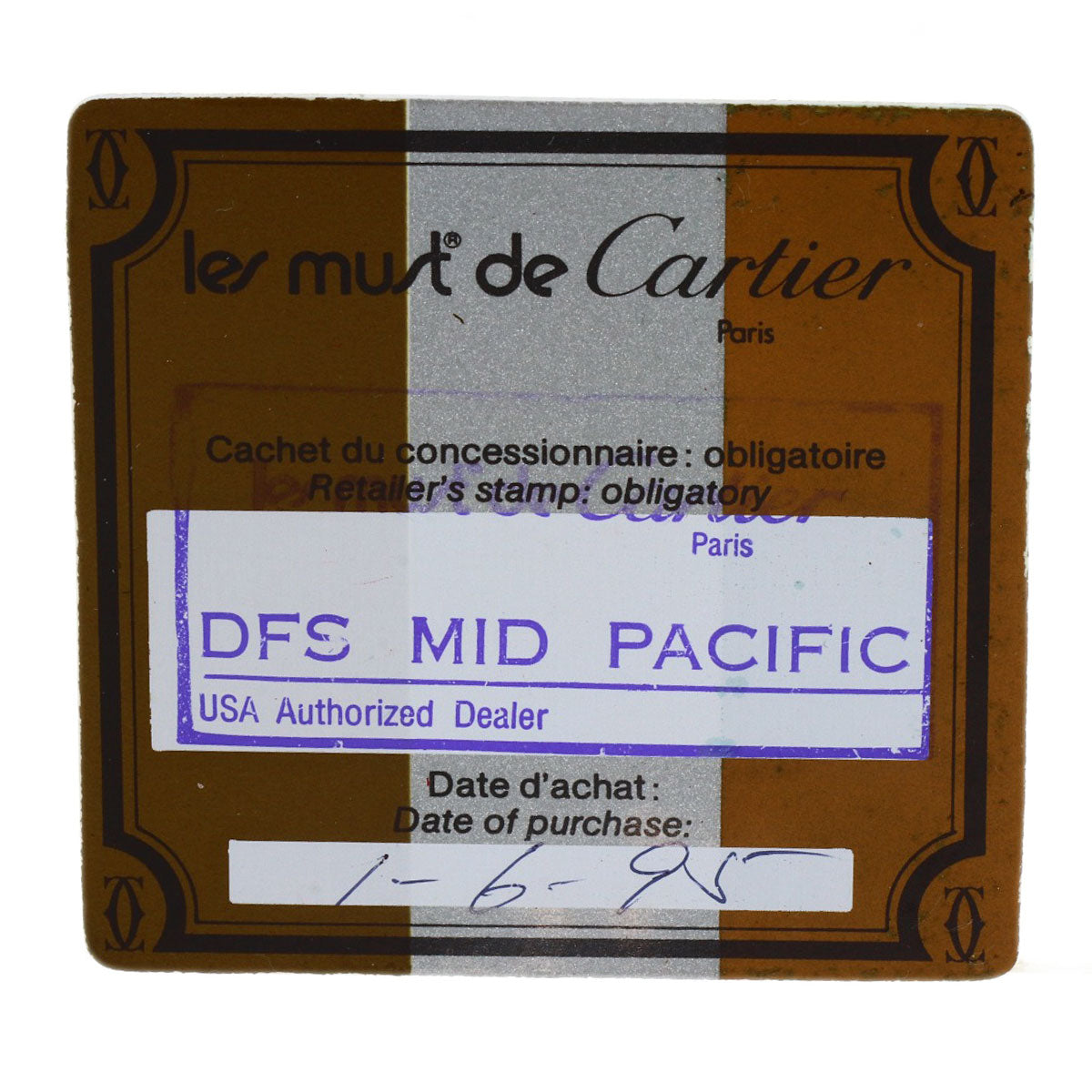 カルティエ トリニティ #48 リング・指輪 中古 商品画像7