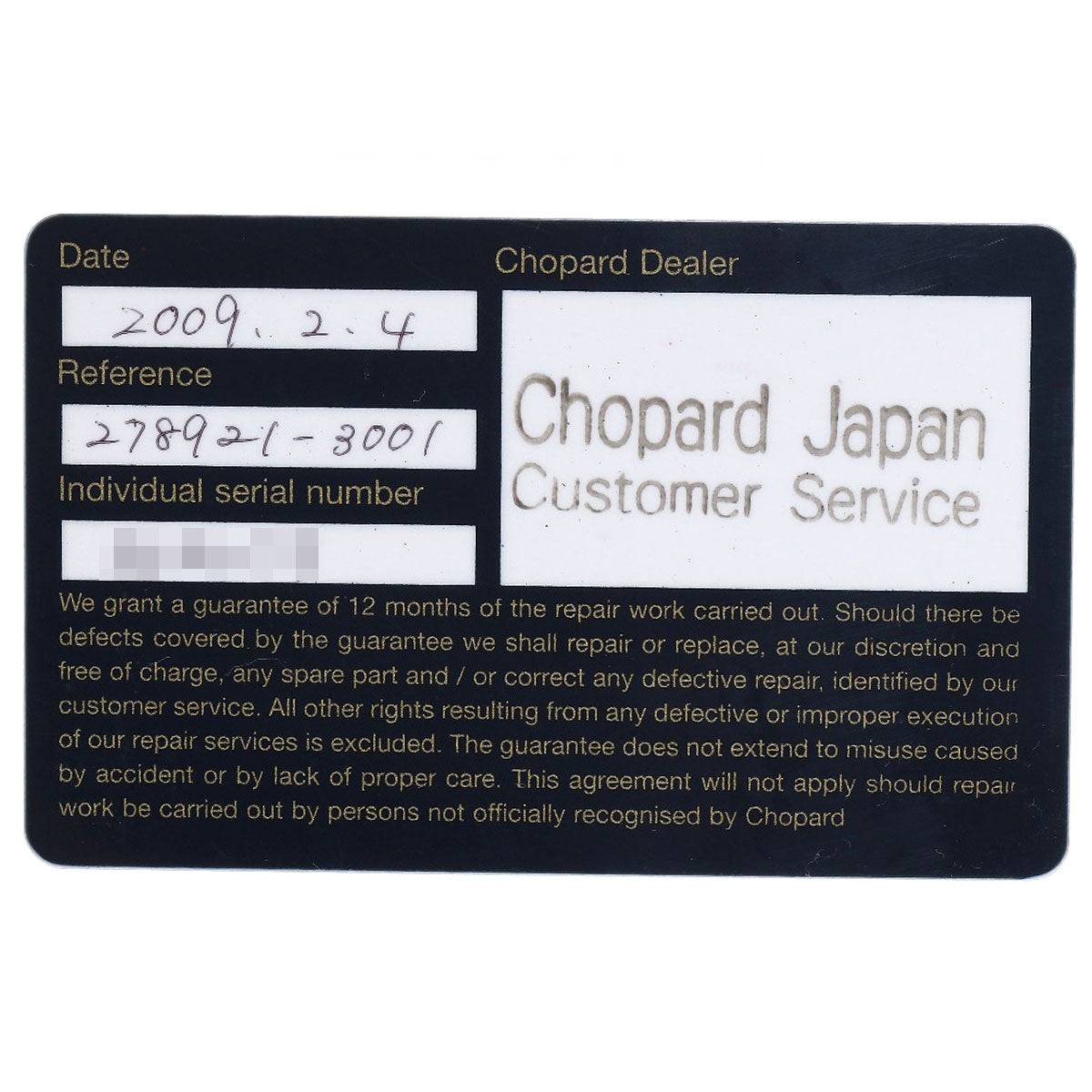 ショパール 27/8921 ハッピースポーツ フィッシュ ダイヤモンド 腕時計 中古 商品画像16