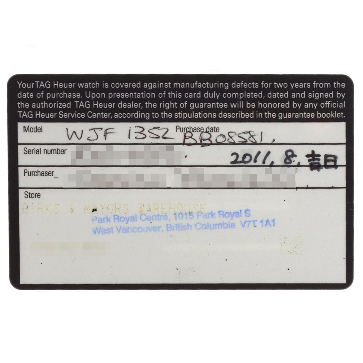 タグホイヤー WJF1352 リンク 腕時計 中古 商品画像15