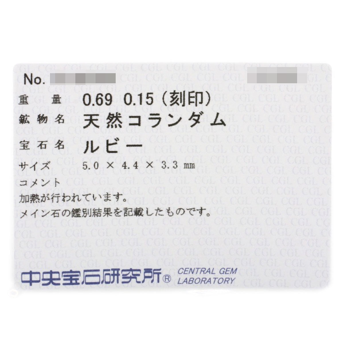 タサキ ルビー ダイヤモンド リング・指輪 中古 商品画像13