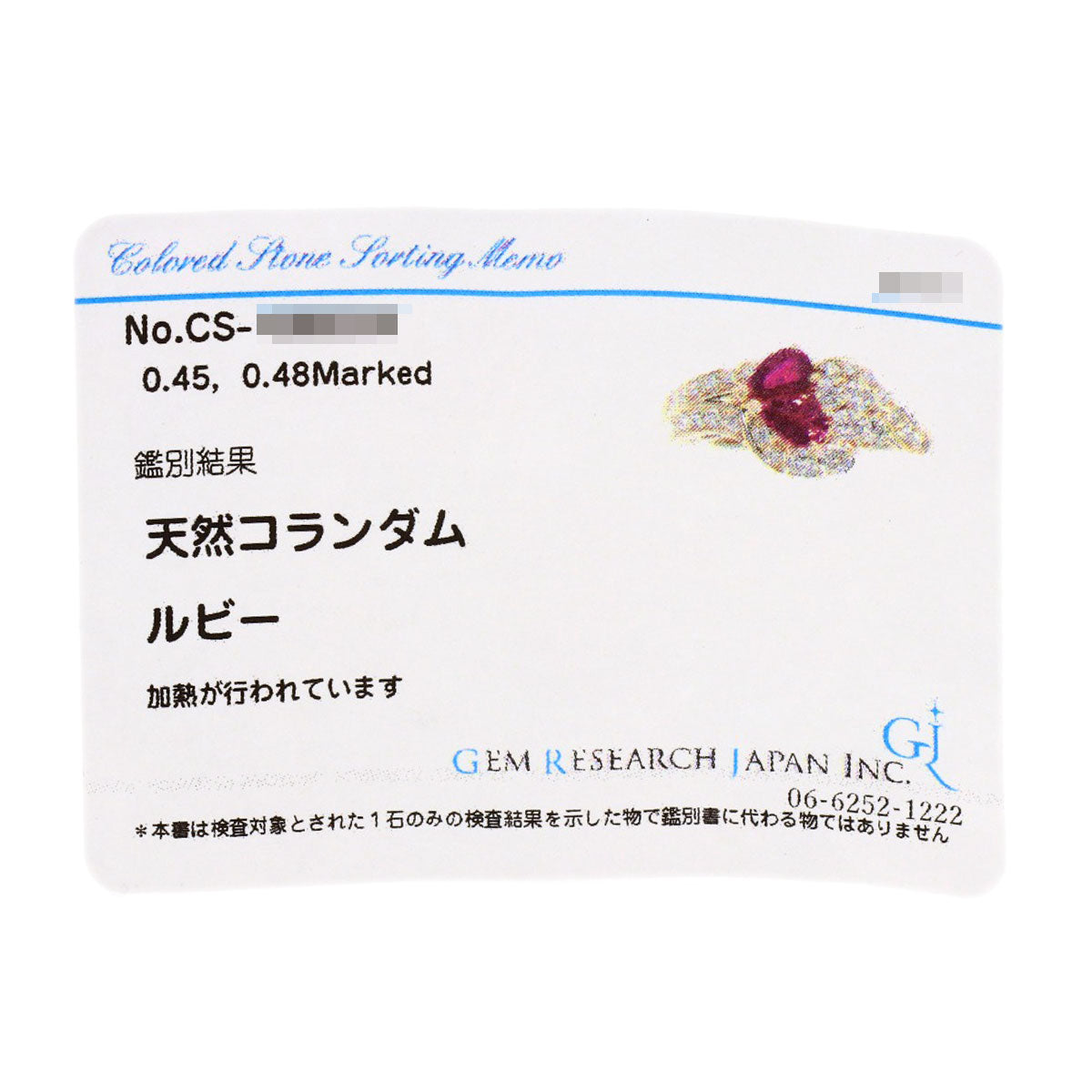 ポーラ ルビー ダイヤモンド リング・指輪 中古 商品画像10