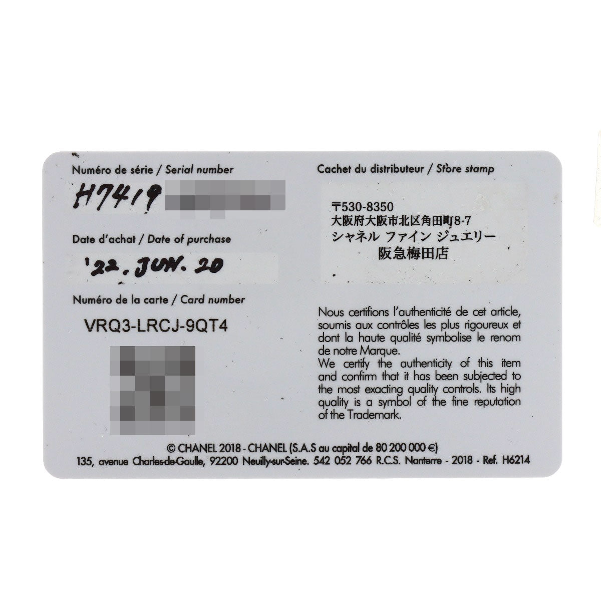シャネル H7419 J12 ウォンテッド ドゥ シャネル 33mm 腕時計 中古 商品画像11