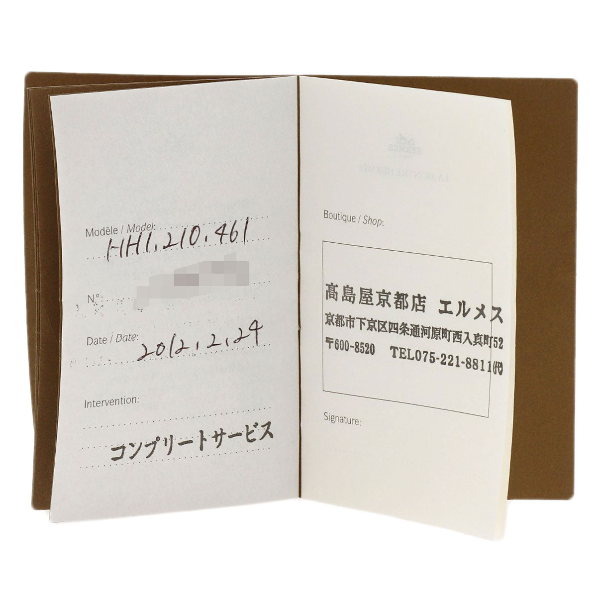 エルメス HH1.210 Hウォッチ 腕時計 中古 商品画像12