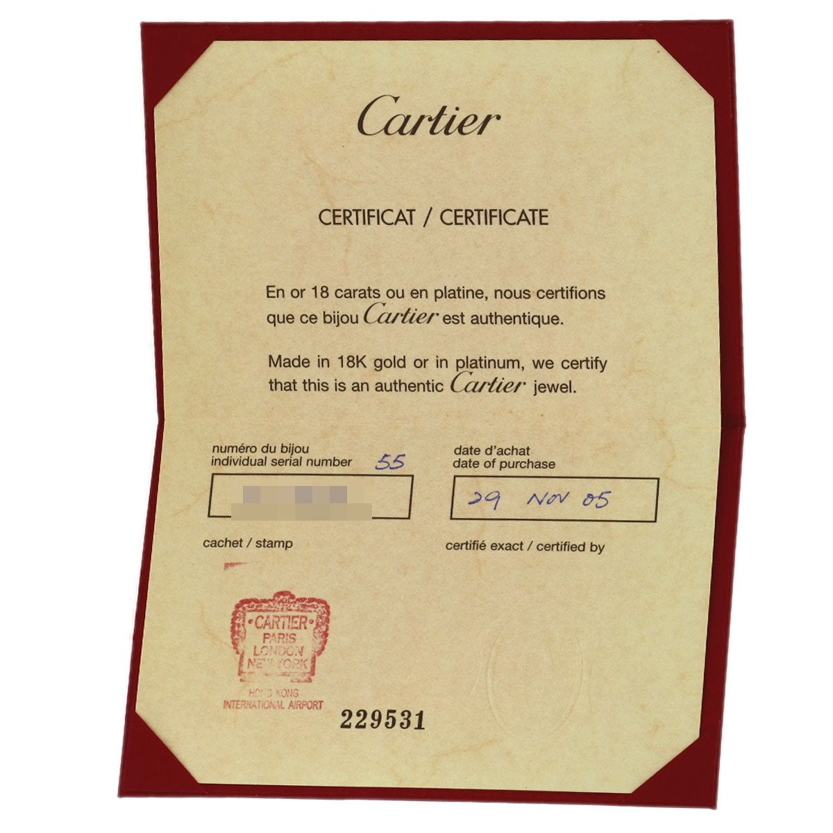 カルティエ ミニ ラブリング #55 リング・指輪 中古 商品画像7
