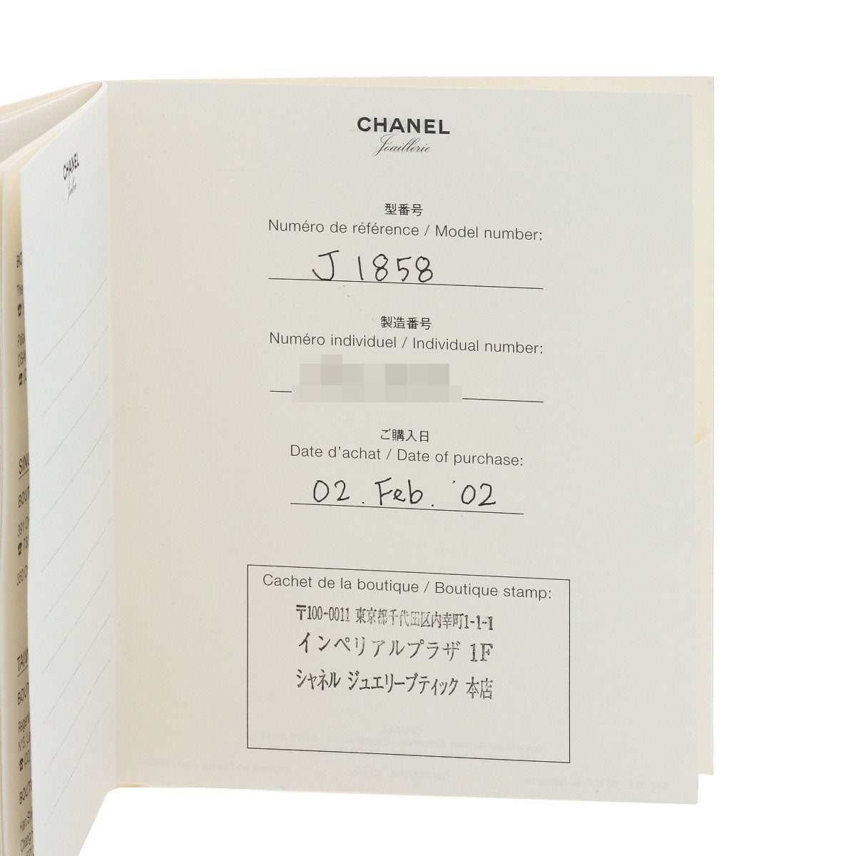 シャネル カメリア ダイヤモンド ピアス 中古 商品画像6