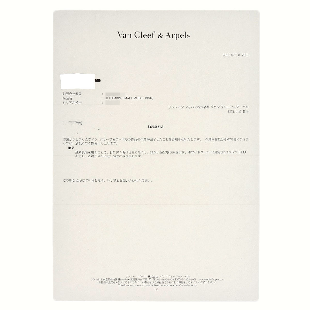 ヴァンクリーフ&アーペル ピュア アルハンブラ スモールモデル ダイヤモンド リング・指輪 中古 商品画像10