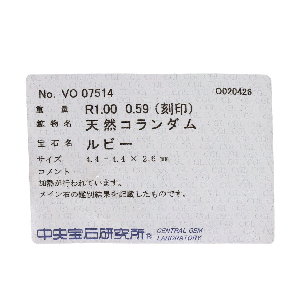 セレクトジュエリー ルビー ダイヤモンド リング・指輪 中古 商品画像11