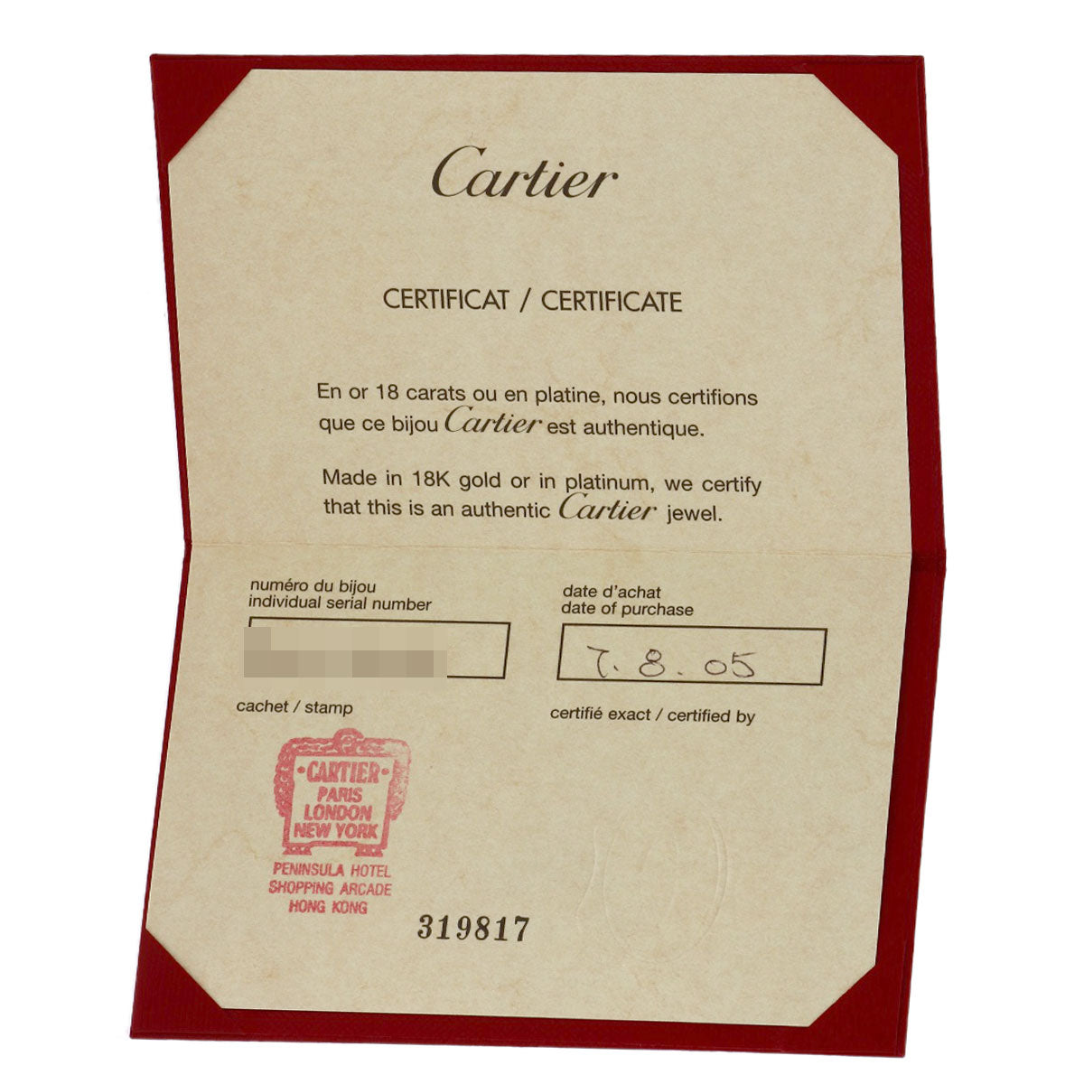 カルティエ ミニ ラブリング #48 リング・指輪 中古 商品画像7