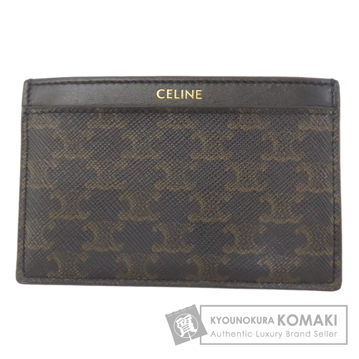 セリーヌ トリオンフ カードケース 中古 | 京の蔵小牧 – ブランド京の