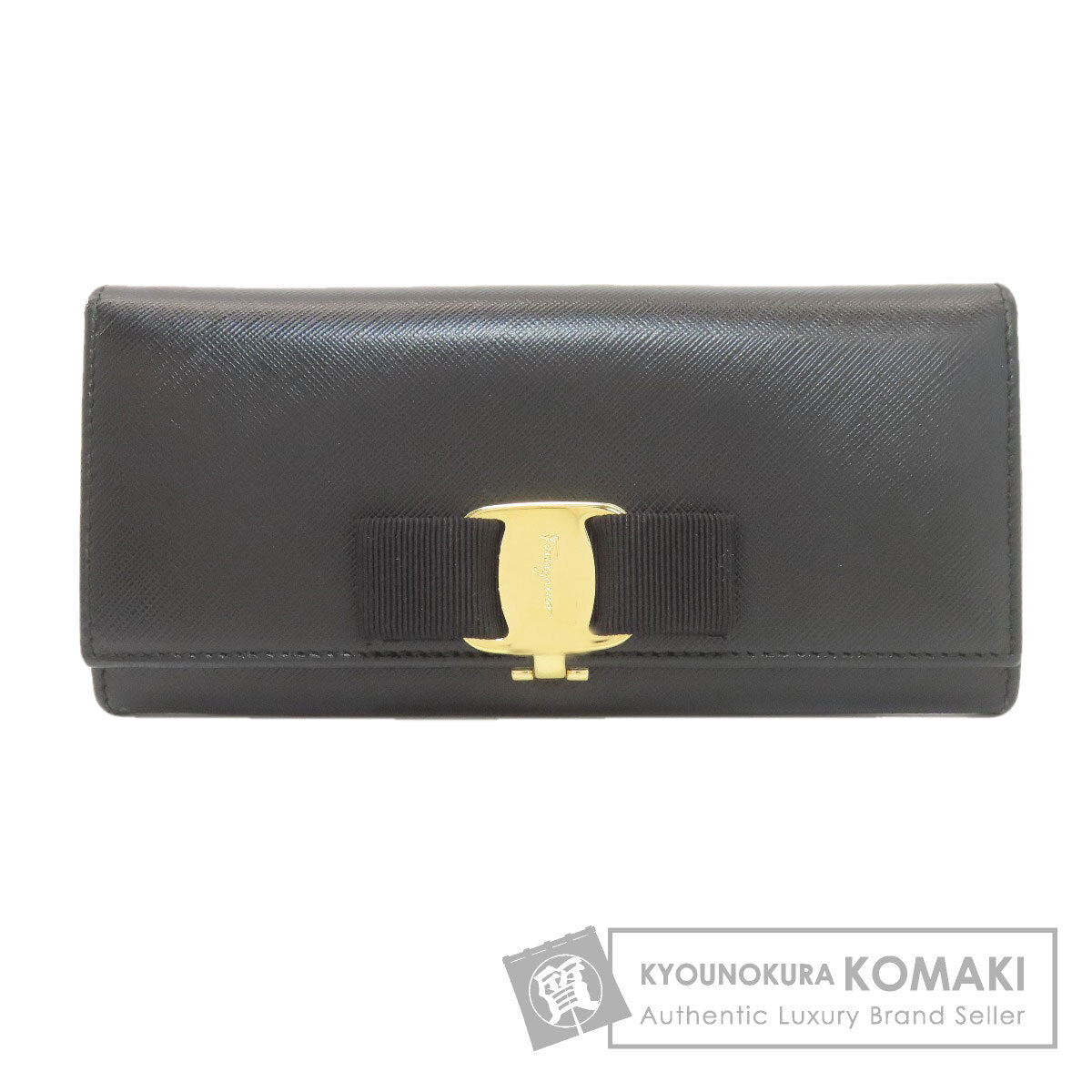 サルヴァトーレフェラガモ ヴァラリボン 長財布（小銭入れあり） 中古