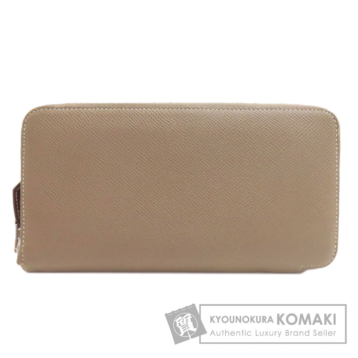 エルメス アザップシルクイン ロング エトープ シルバー金具 長財布 