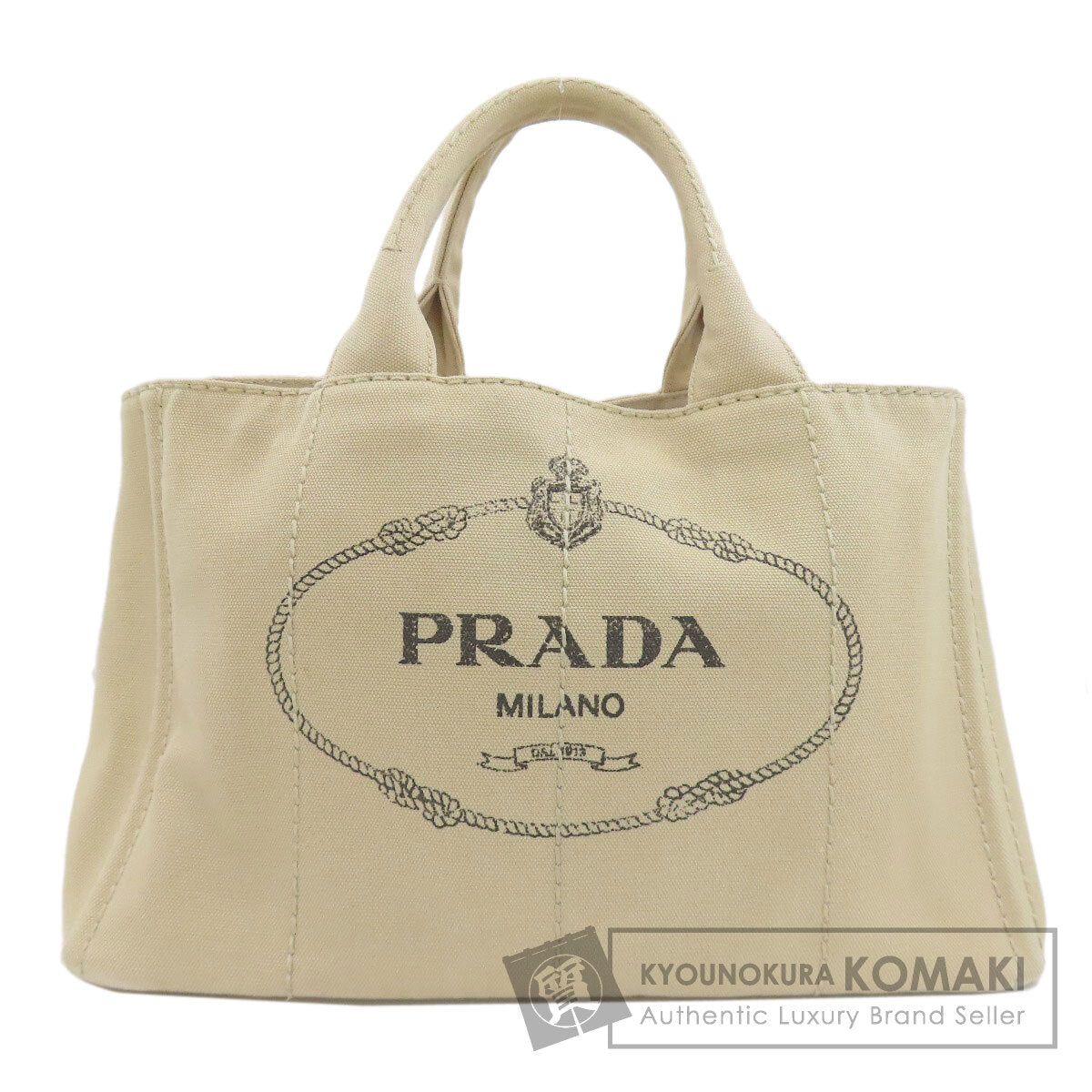 プラダ カナパ ハンドバッグ 中古 | 京の蔵小牧 – ブランド京の蔵小牧