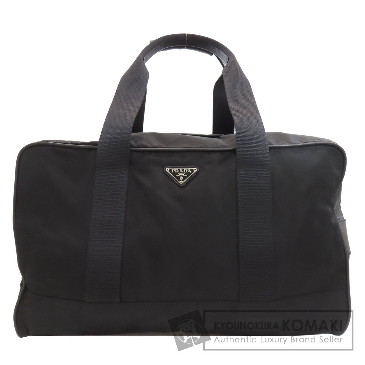 プラダ ロゴ金具 VS0001 ボストンバッグ 中古 | 京の蔵小牧 – ブランド