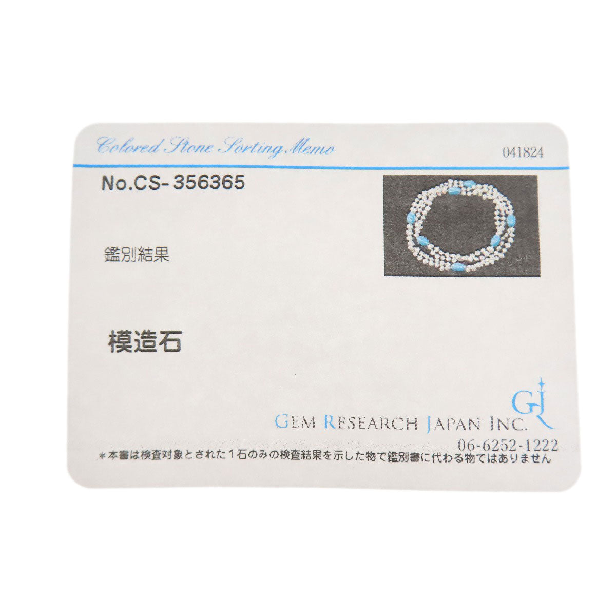 SELECT JEWELRY セレクトジュエリー 淡水パール フェイクパール ネックレス パール レディース 中古