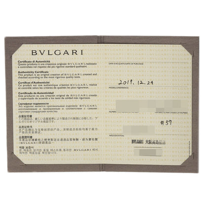 ブルガリ フェディ #57 リング・指輪 中古 商品画像8