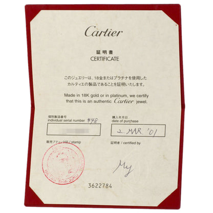 カルティエ ウェディング #48 リング・指輪 中古 商品画像10