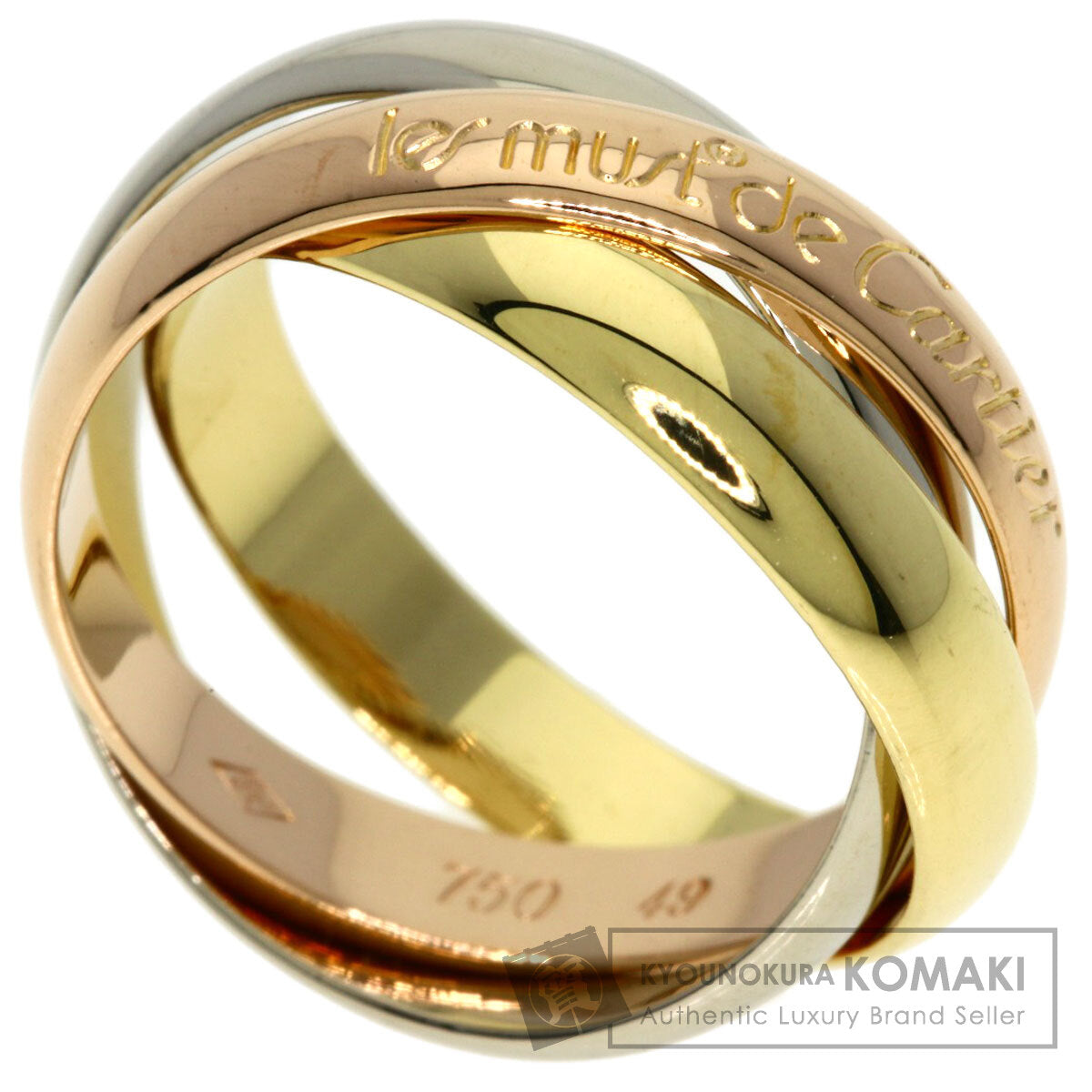 カルティエ トリニティ #49 リング・指輪 中古 商品画像1