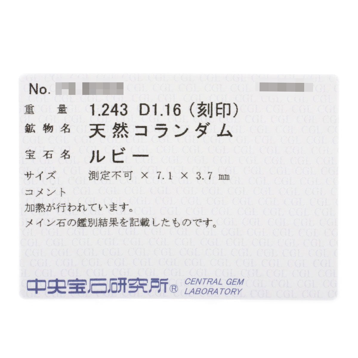 セレクトジュエリー ルビー ダイヤモンド リング・指輪 中古 商品画像15