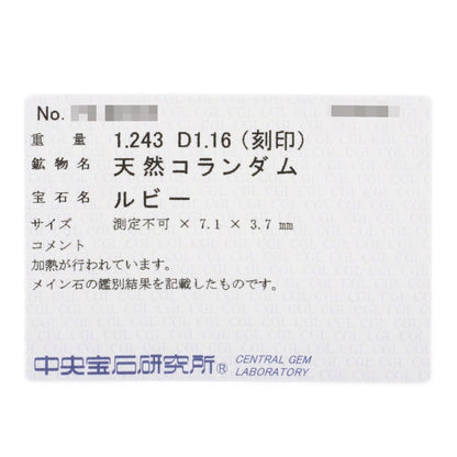 セレクトジュエリー ルビー ダイヤモンド リング・指輪 中古 商品画像15