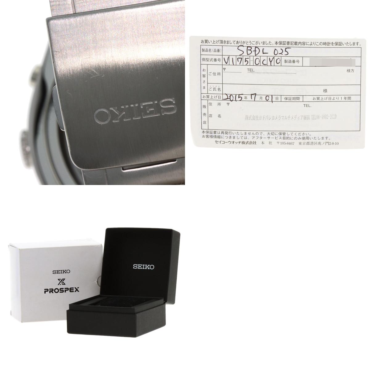 セイコー SBDL025 プロスペックス スカイ プロフェッションナル 腕時計 中古 商品画像20