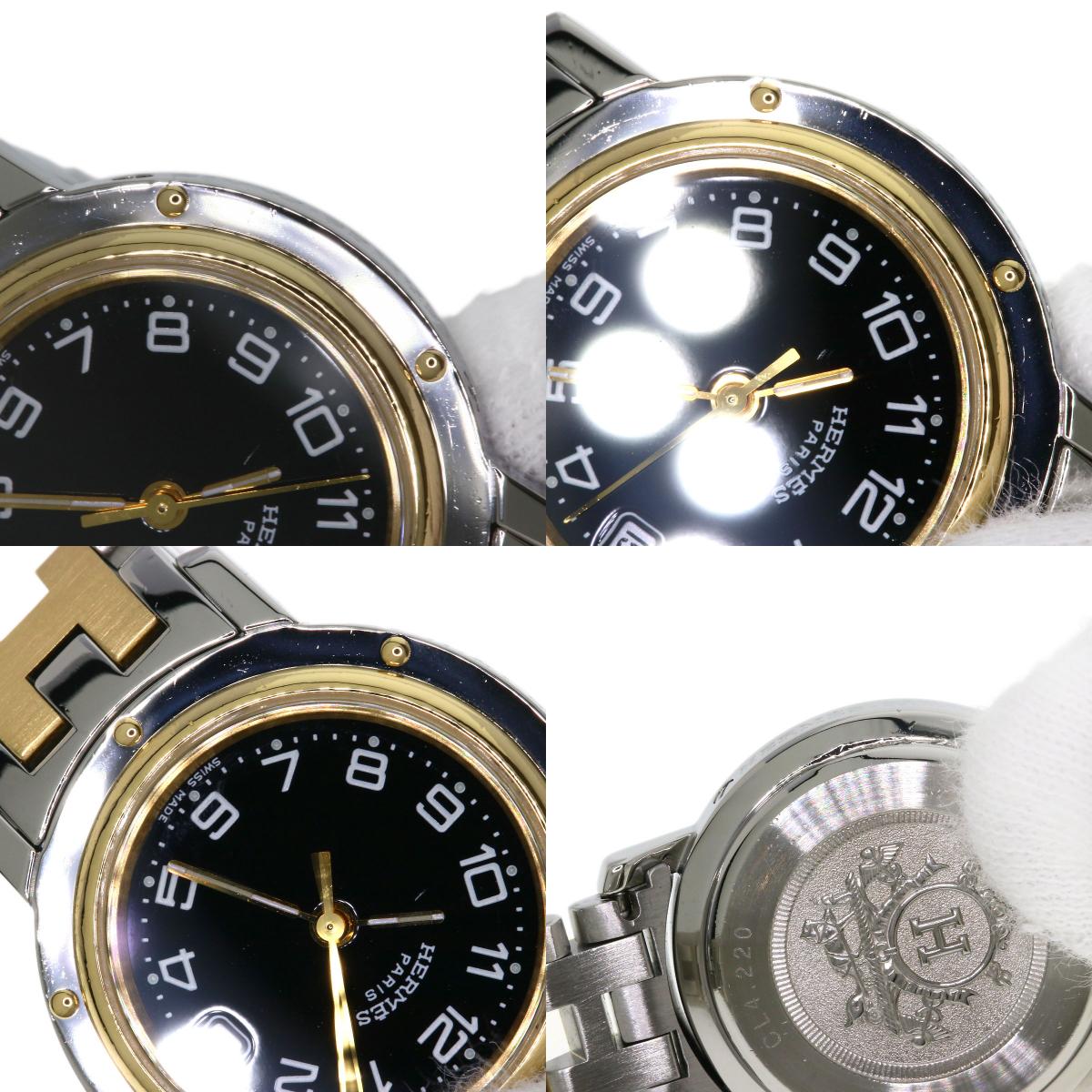 HERMES エルメス CL4.220 クリッパー 腕時計 SS レディース 中古