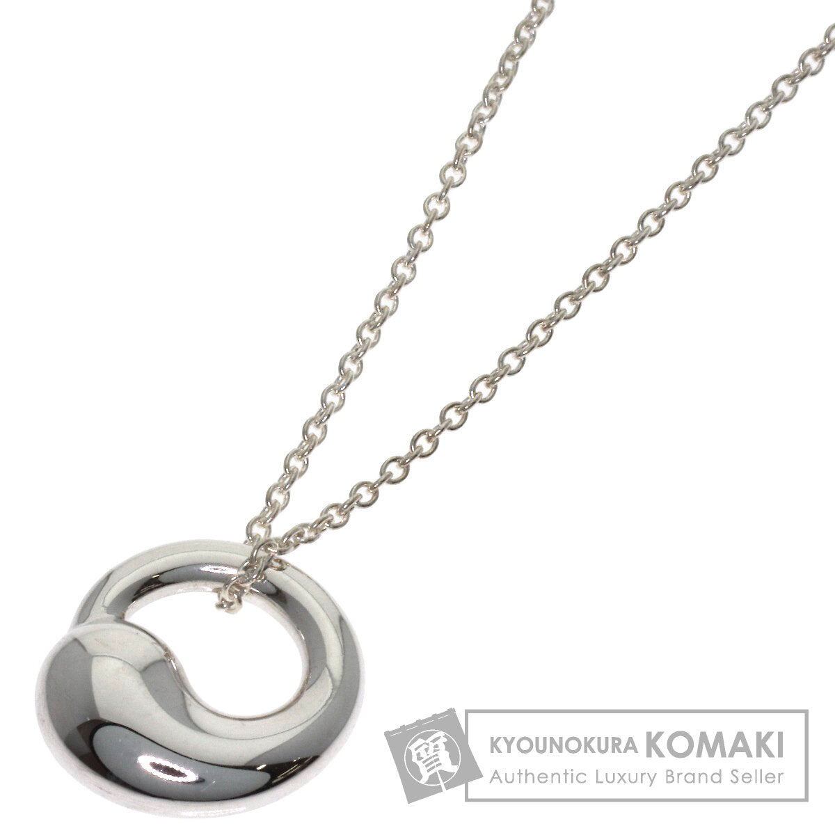 ティファニー エターナルサークル ネックレス 中古 商品画像1