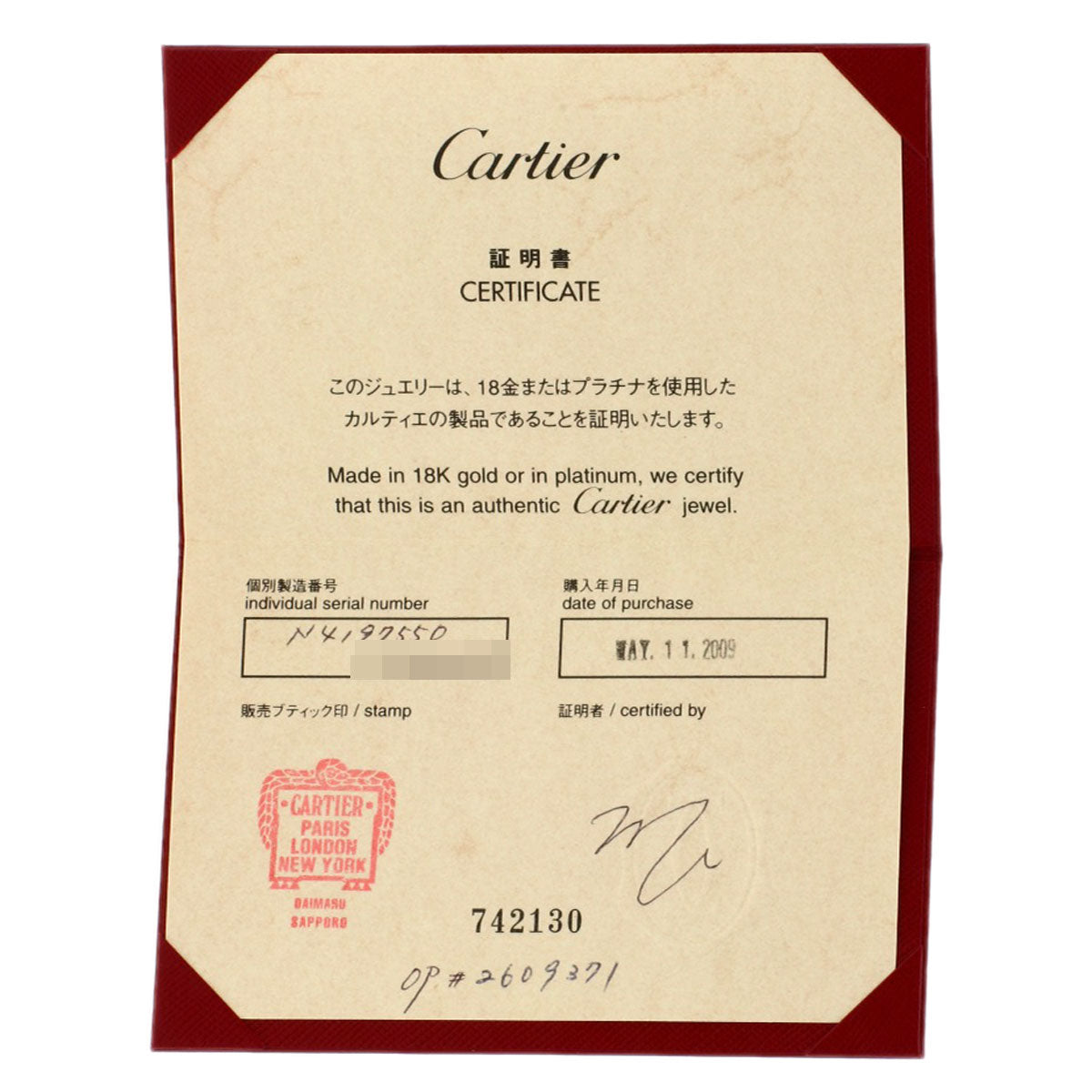 CARTIER カルティエ バレリーナ ソリテール ブリリアントカット ダイヤモンド #50 E-VS1-EX リング・指輪 PT950 レディース 中古