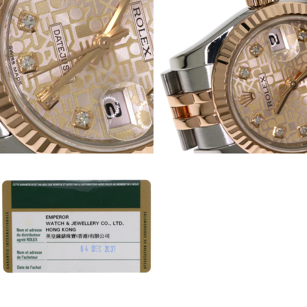 ROLEX ロレックス 179171G デイトジャスト 10P ダイヤモンド 腕時計 SS レディース 中古