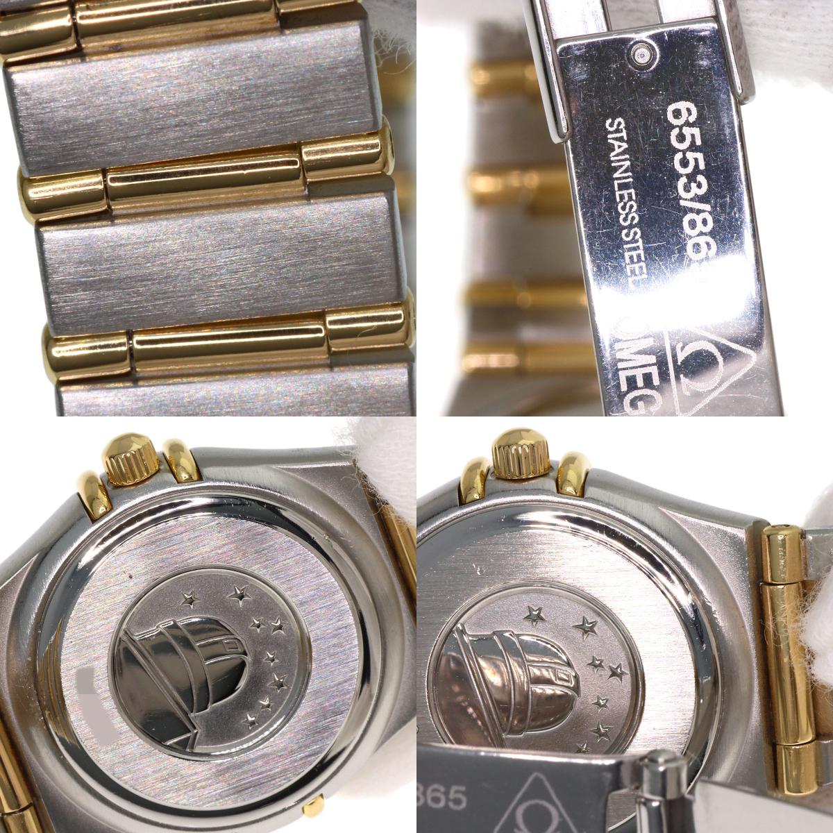 OMEGA オメガ 1262.75 コンステレーション ミニ 12P ダイヤモンド 腕時計 SS レディース 中古