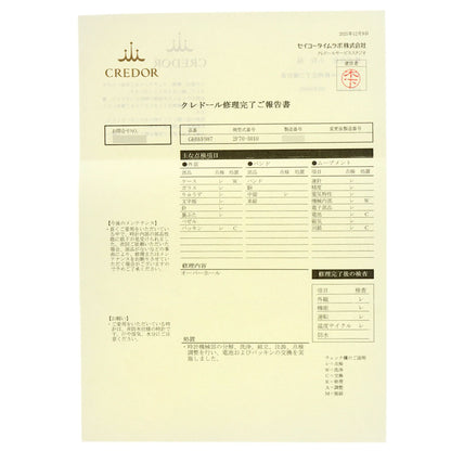 SEIKO セイコー GHWF987 2F70-5010 パール 真珠 ダイヤモンドベゼル 腕時計 K18YG レディース 中古