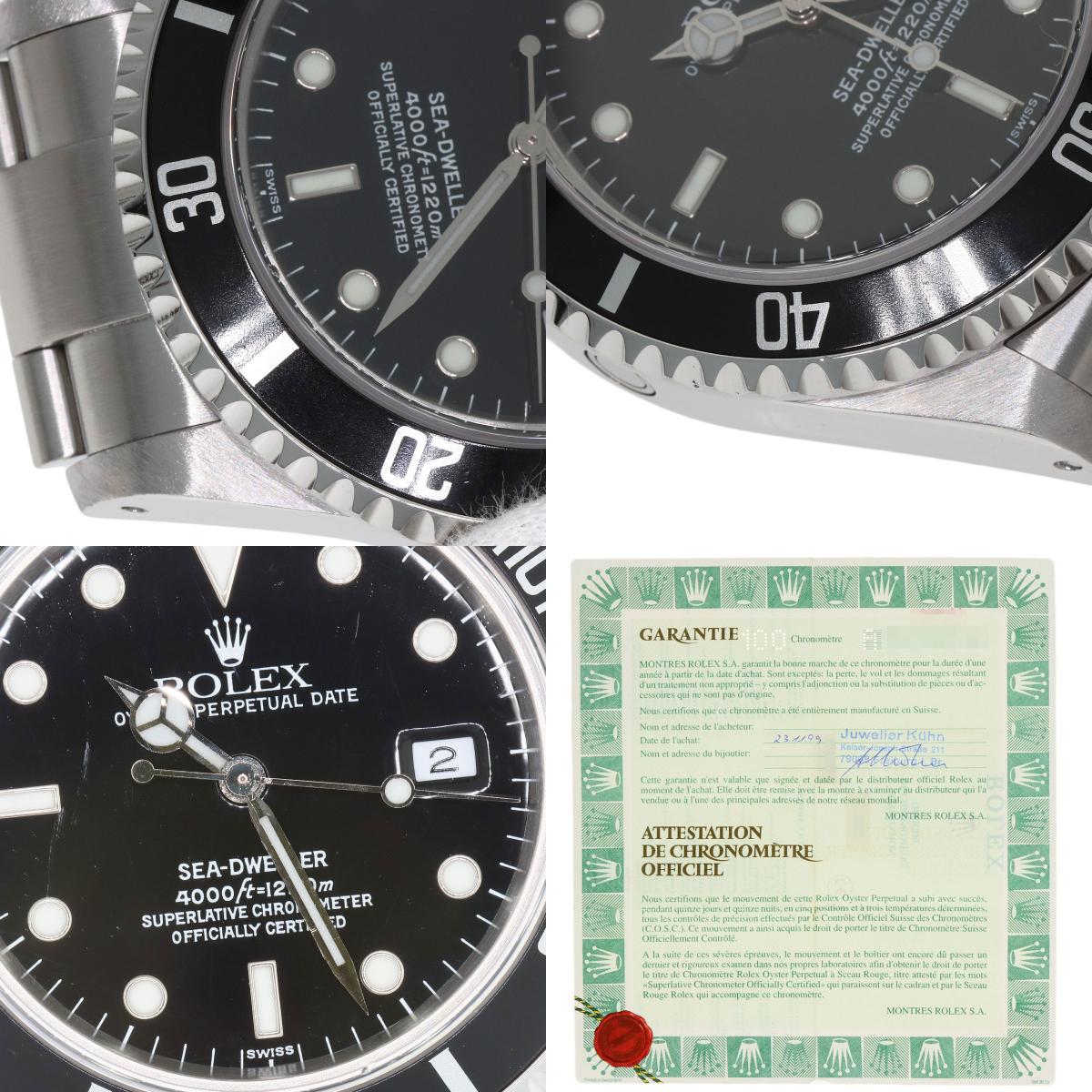 ROLEX ロレックス 16600 シードゥエラー 腕時計 SS メンズ 中古