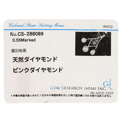 セレクトジュエリー パール 真珠 ダイヤモンド ペンダントトップ 中古 商品画像6