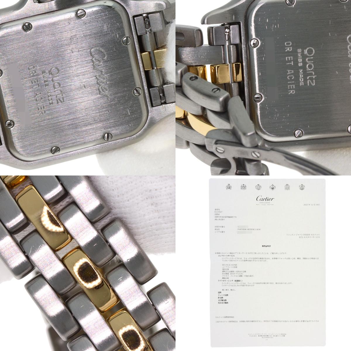 カルティエ パンテール MM 1ロウ 腕時計 中古 商品画像20