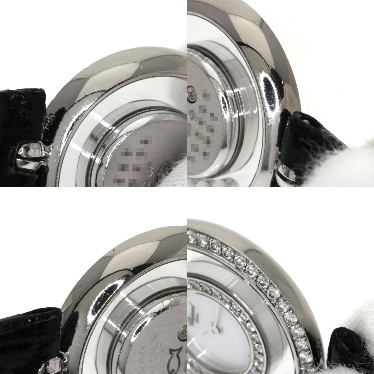 Chopard ショパール ハッピーダイヤモンド シェル 腕時計 K18WG レディース 中古