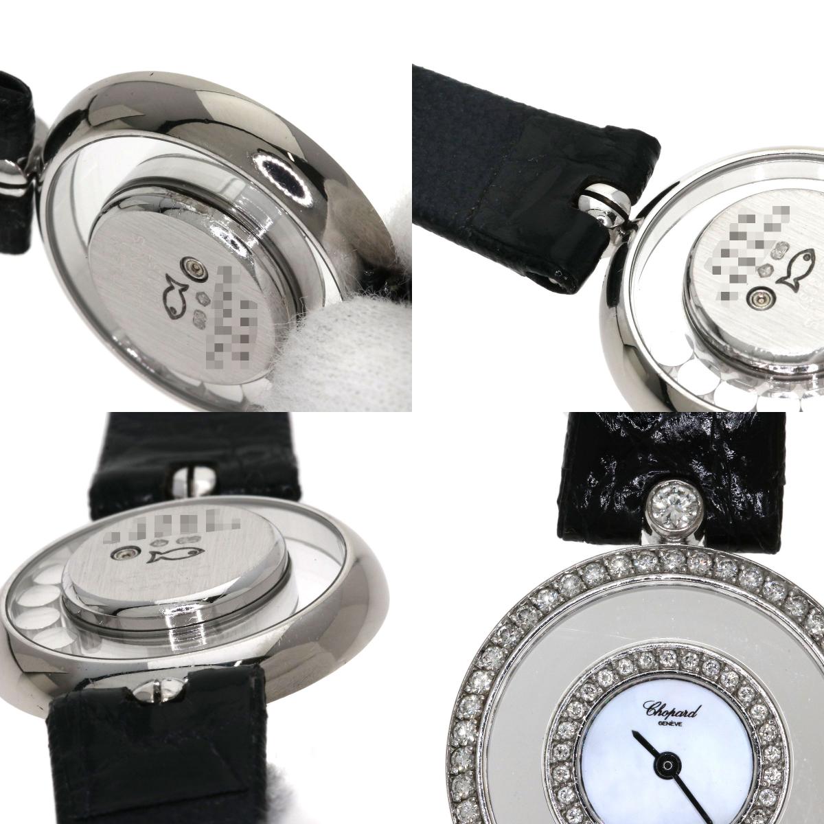 Chopard ショパール ハッピーダイヤモンド シェル 腕時計 K18WG レディース 中古