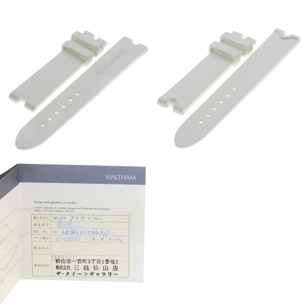 ウォルサム レディーバローダ 腕時計 中古 商品画像20