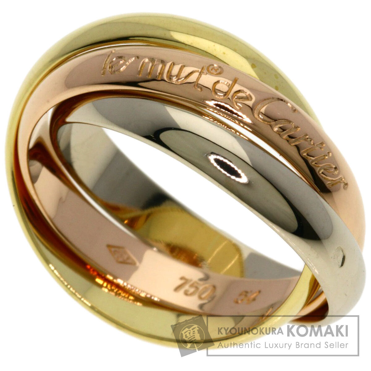 カルティエ トリニティ #54 リング・指輪 中古 商品画像1