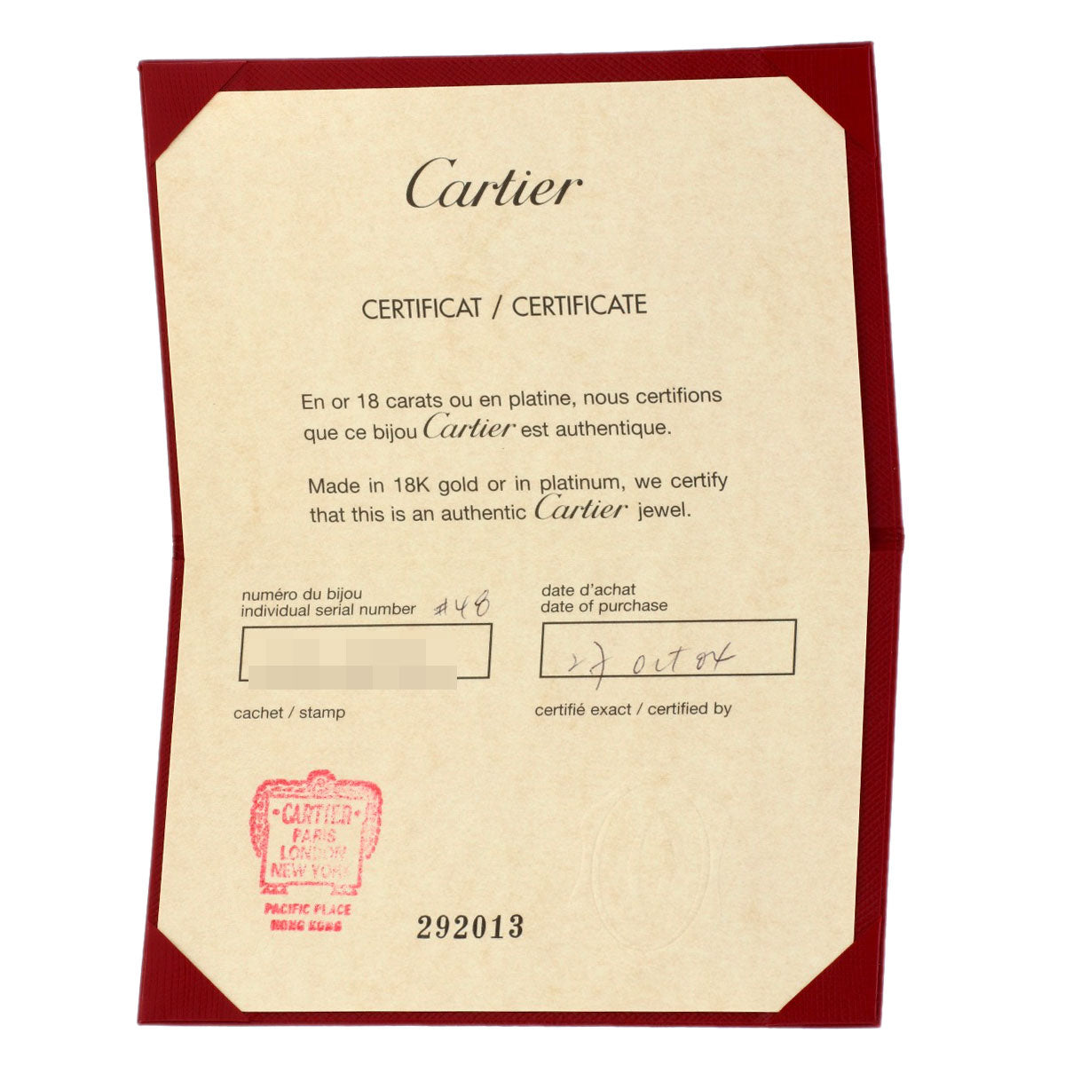 カルティエ ミニラブリング #48 リング・指輪 中古 商品画像7