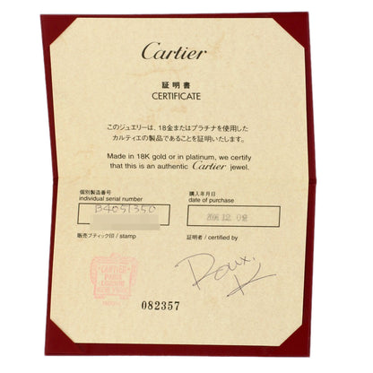 CARTIER カルティエ エングレー ブド 1P ダイヤモンド #50 リング・指輪 PT950 レディース 中古