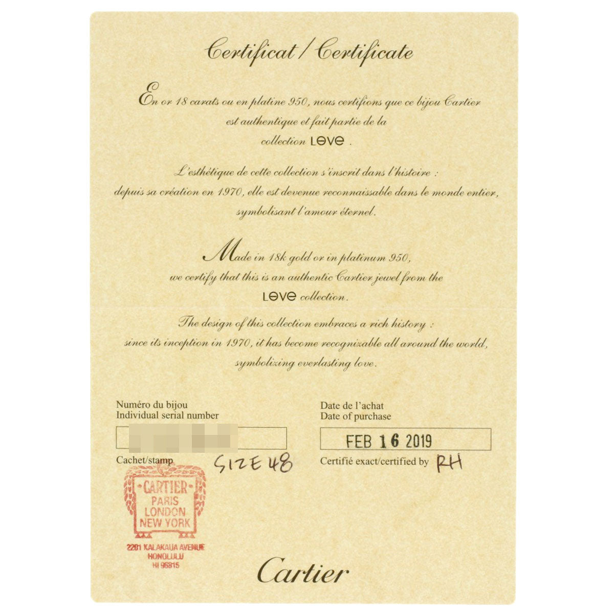 カルティエ ミニラブリング #48 リング・指輪 中古 商品画像8