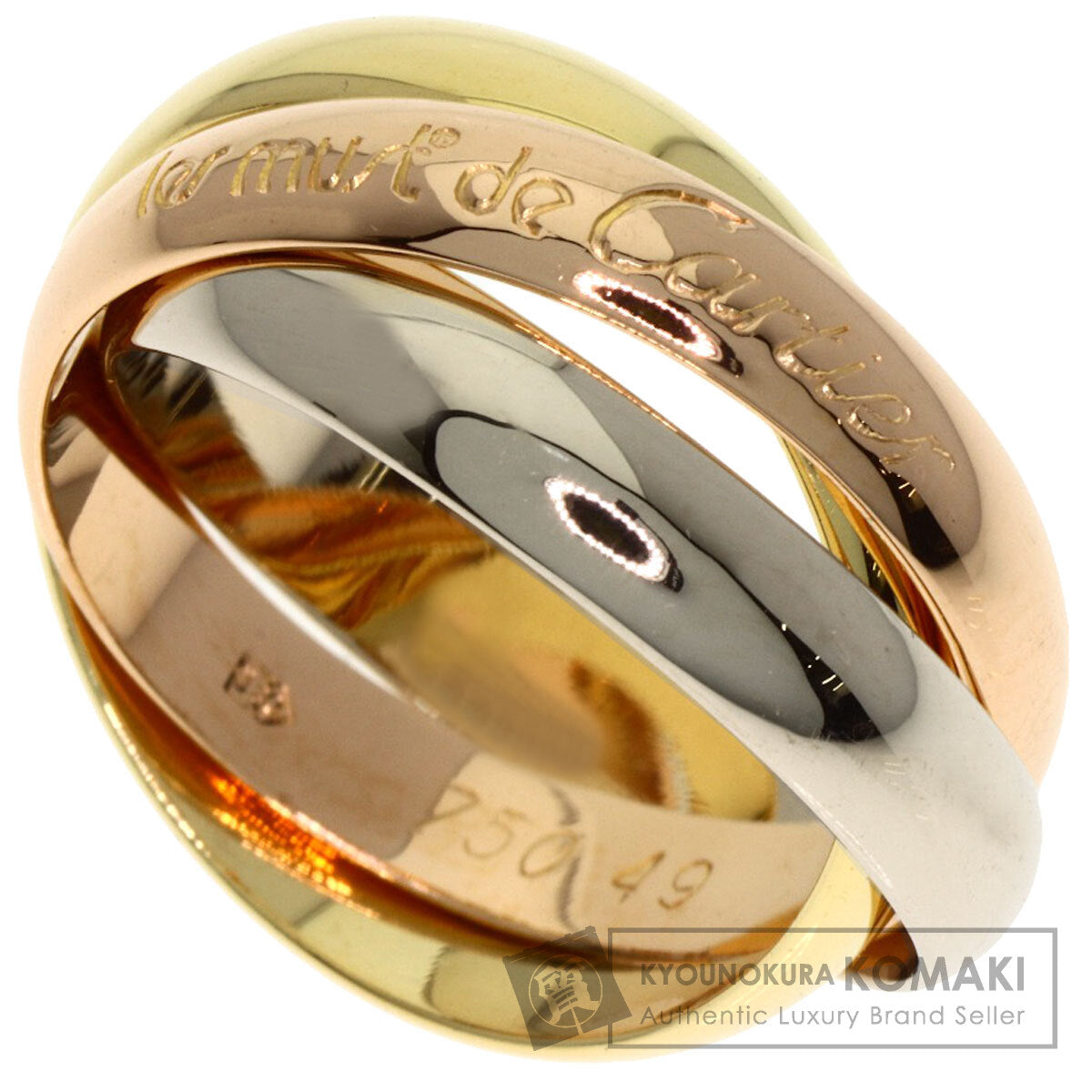カルティエ トリニティ #49 リング・指輪 中古 商品画像1