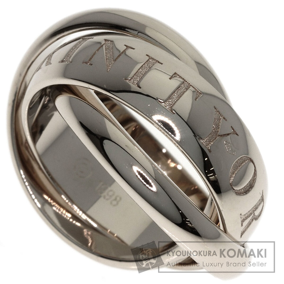 カルティエ トリニティ 1998 クリスマス限定 #47 リング・指輪 中古 商品画像1
